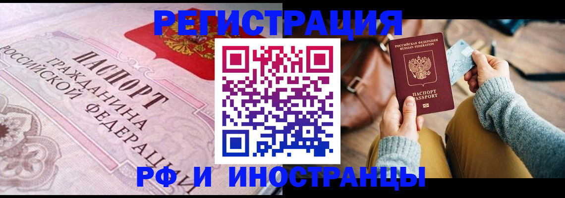 регистрация для дет. сада в Куртамыше